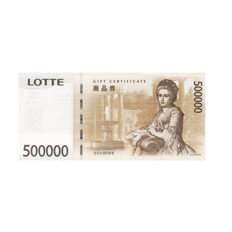 롯데 모바일상품권 50만원권